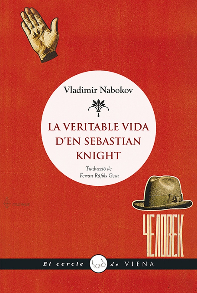 LA VERITABLE VIDA D´EN SEBASTIAN KNIGHT