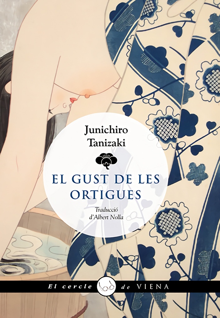 El gust de les ortigues