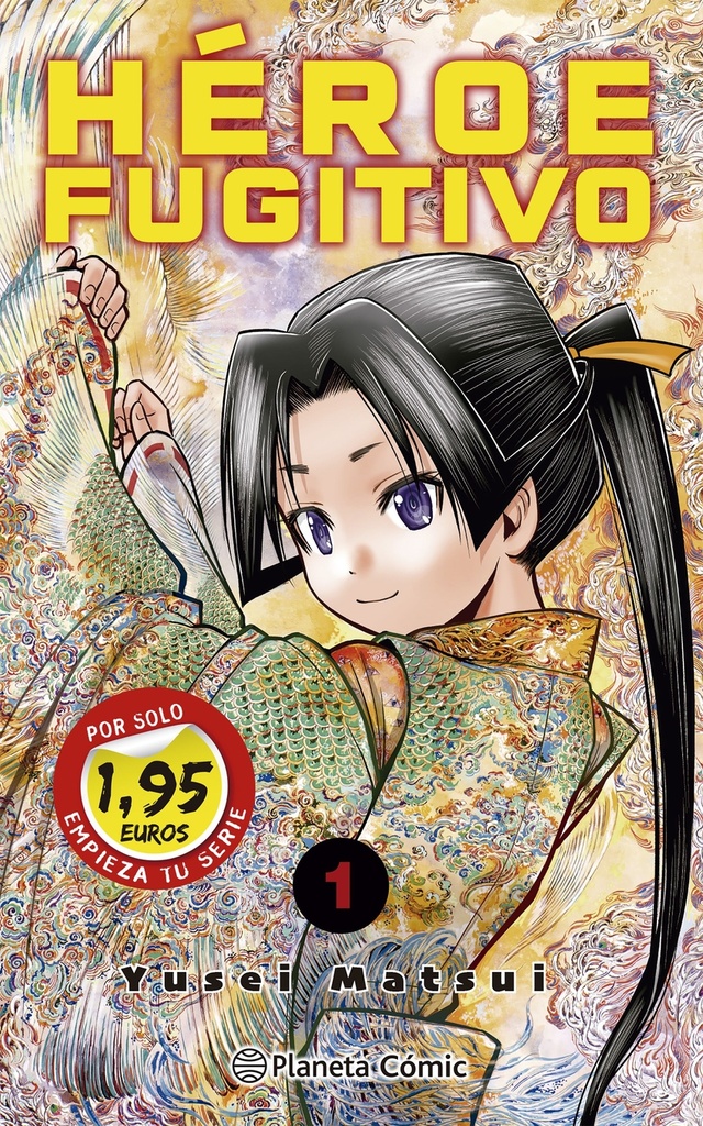 MM Héroe Fugitivo nº 01 1,95