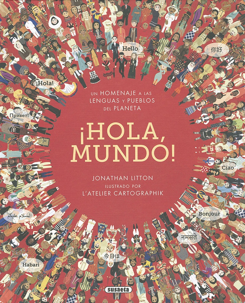 ¡Hola, mundo!