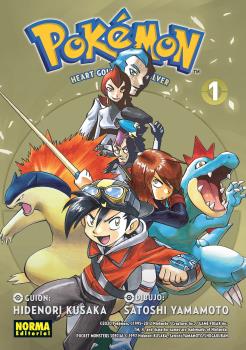 POKEMON 24. ORO HEARTGOLD Y PLATA SOULSILVER 01 (NUEVO PVP)