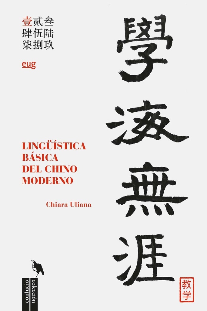 LA LINGUISTICA BASICA DEL CHINO MODERNO