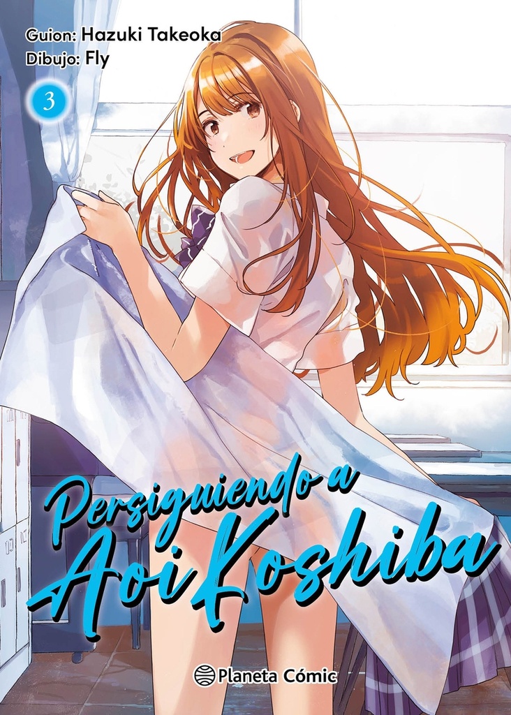 Persiguiendo a Aoi Koshiba nº 03/04