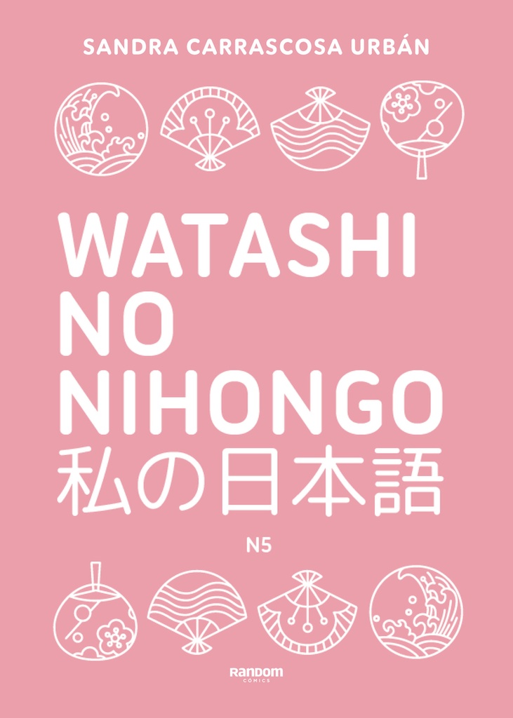 Watashi no nihongo N5 (edición revisada y ampliada)