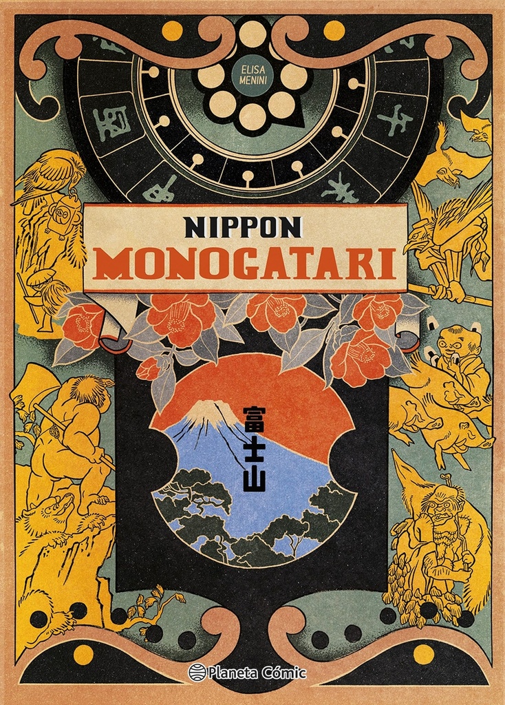 Nippon Monogatari