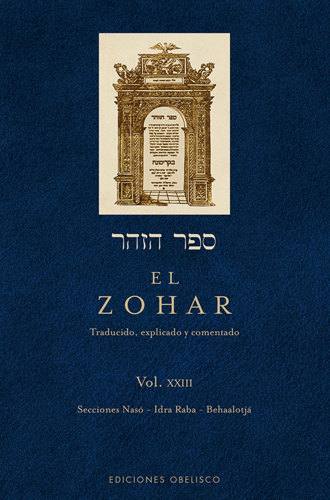 EL ZOHAR