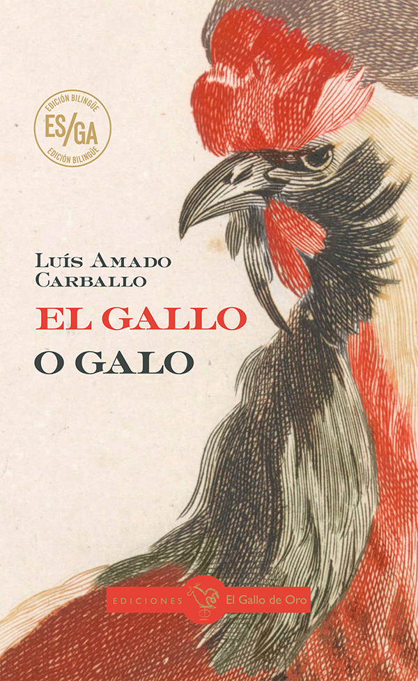 GALLO