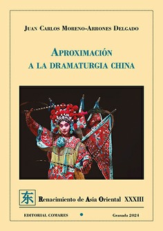 APROXIMACION A LA DRAMATURGIA CHINA