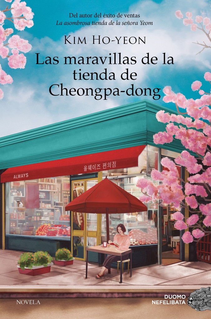 LAS MARAVILLAS DE LA TIENDA DE CHEONGPA DONG