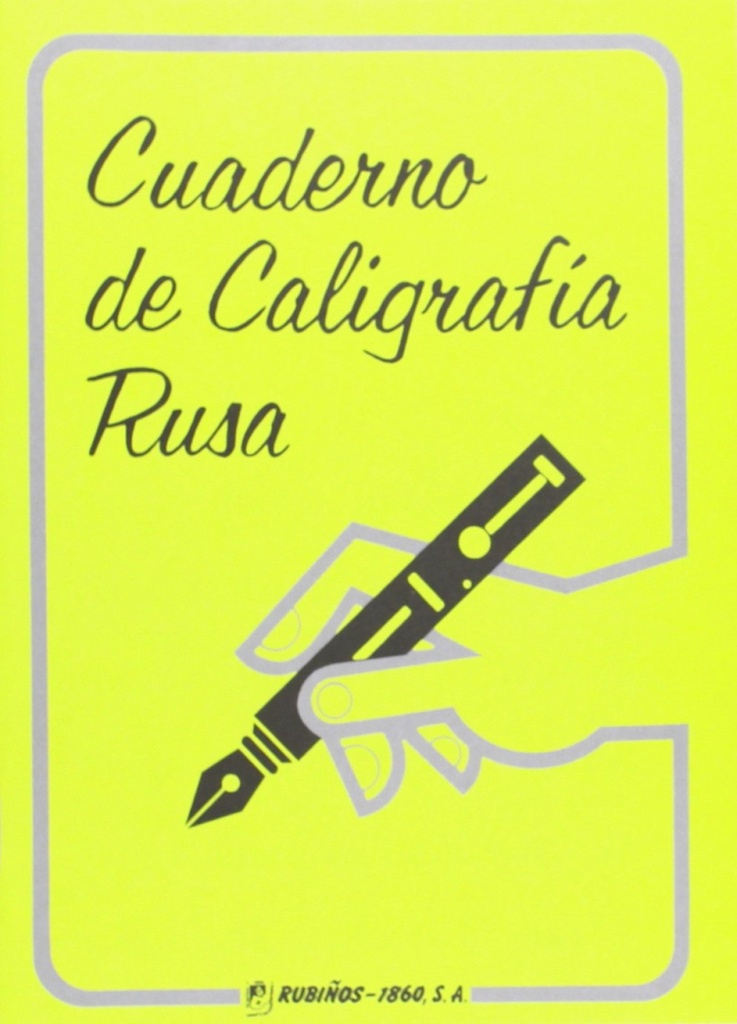 Cuaderno de caligrafia rusa