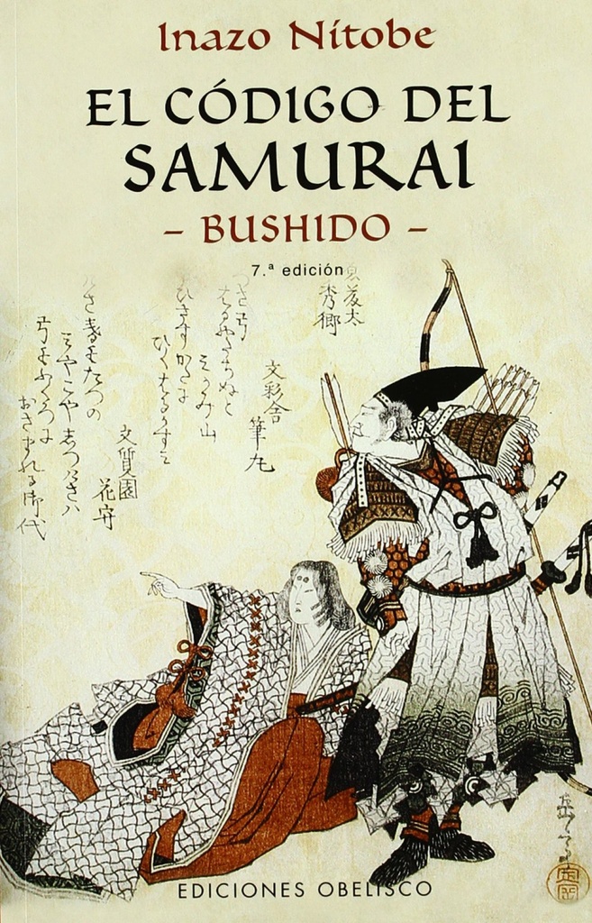 Codigo del samurai,el -bushido-