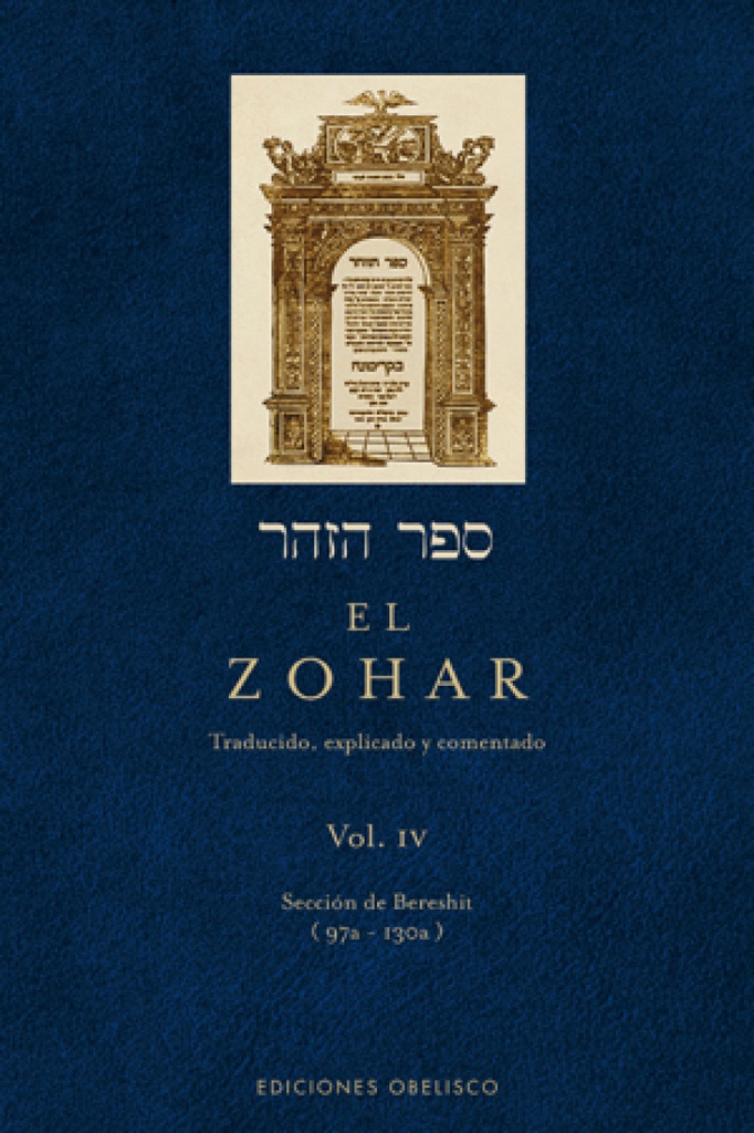 El zohar