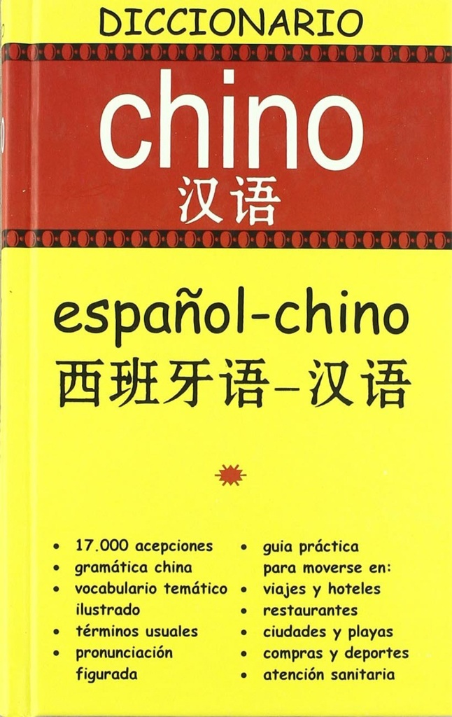 diccionario chino español-chino