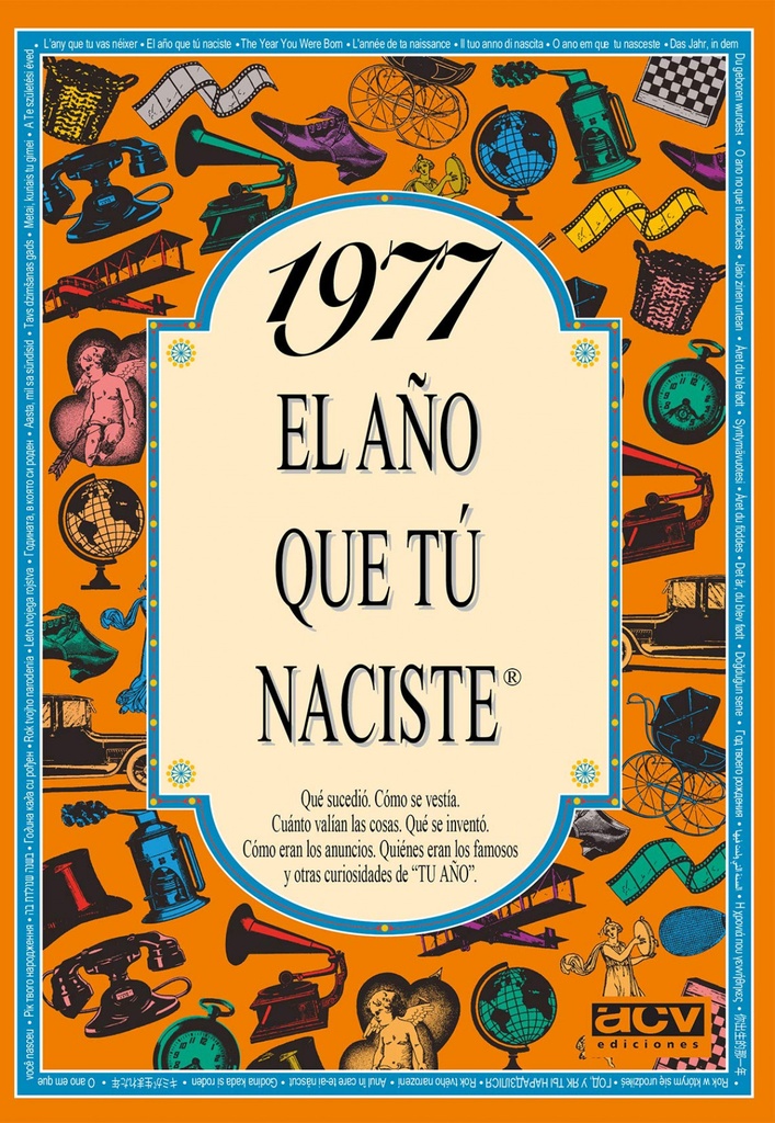 1977 El año que tu naciste