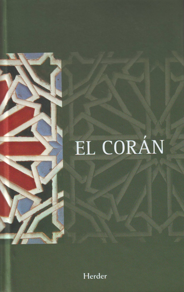 El Corán