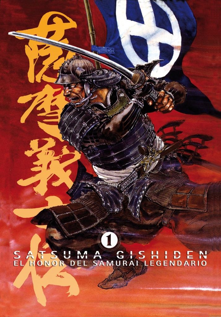 Satsuma Gishiden 1