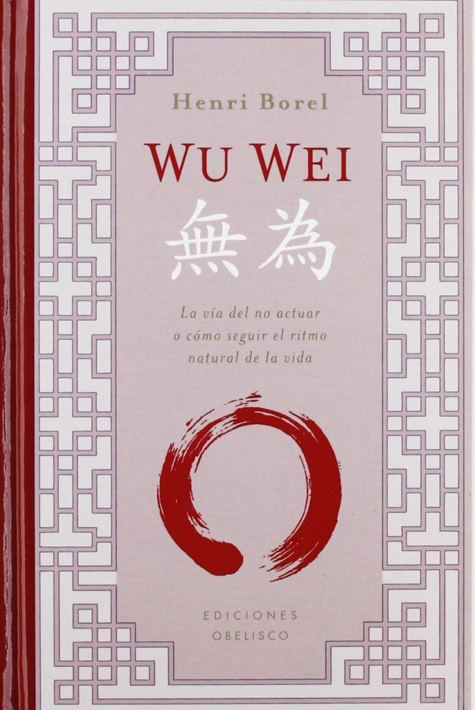 WU WEI