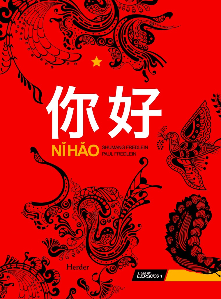 Ni hao 1:libro de ejercicios