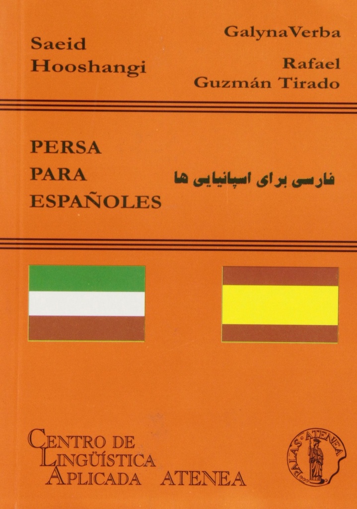 Persa para españoles