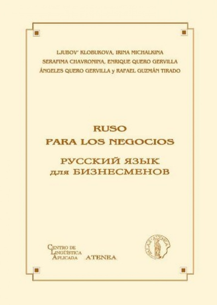 Ruso para los negocios