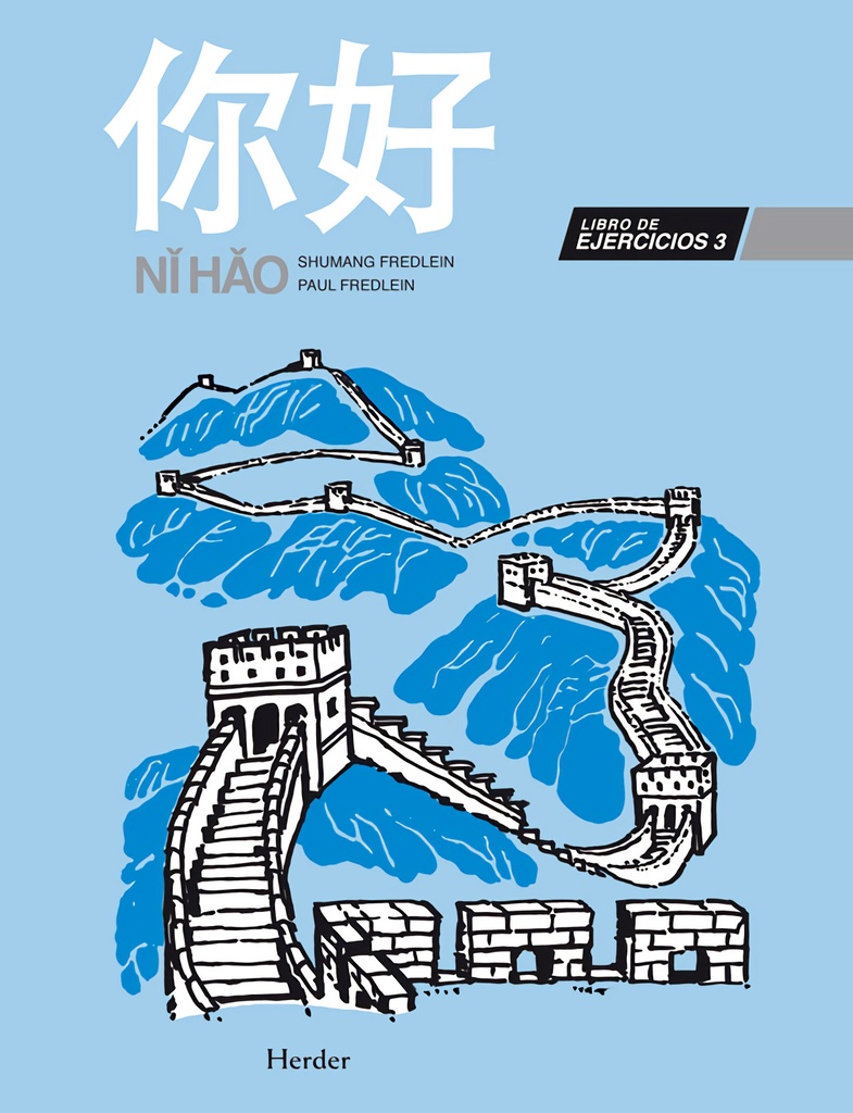 Nihao libro ejercicios 3