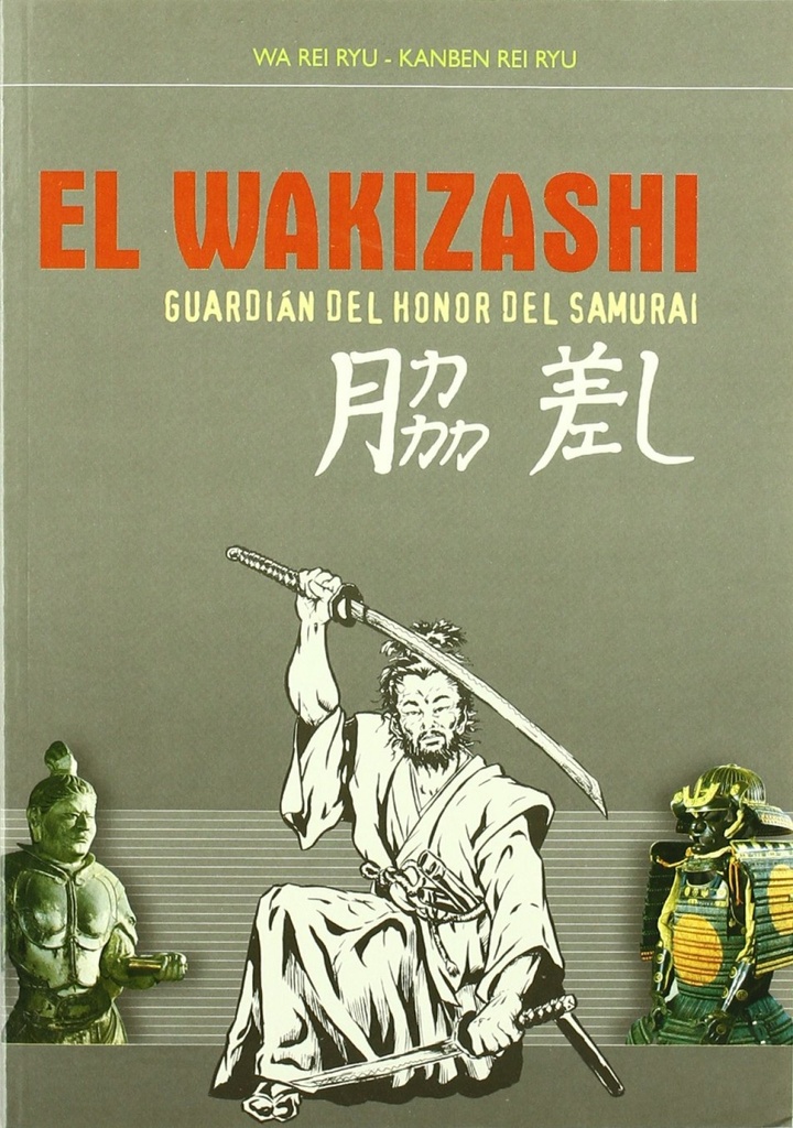 El wakizashi