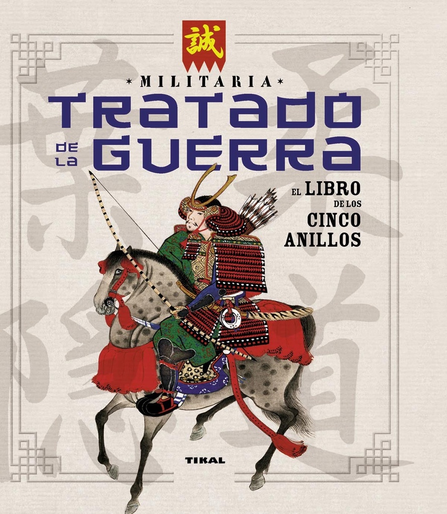 Tratado de la guerra