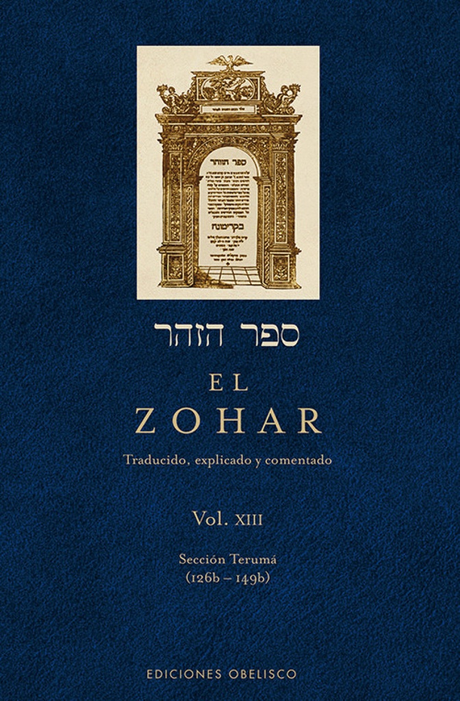 Zohar XIII