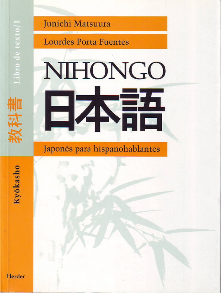 Nihongo 1 libro Kyouskasyo