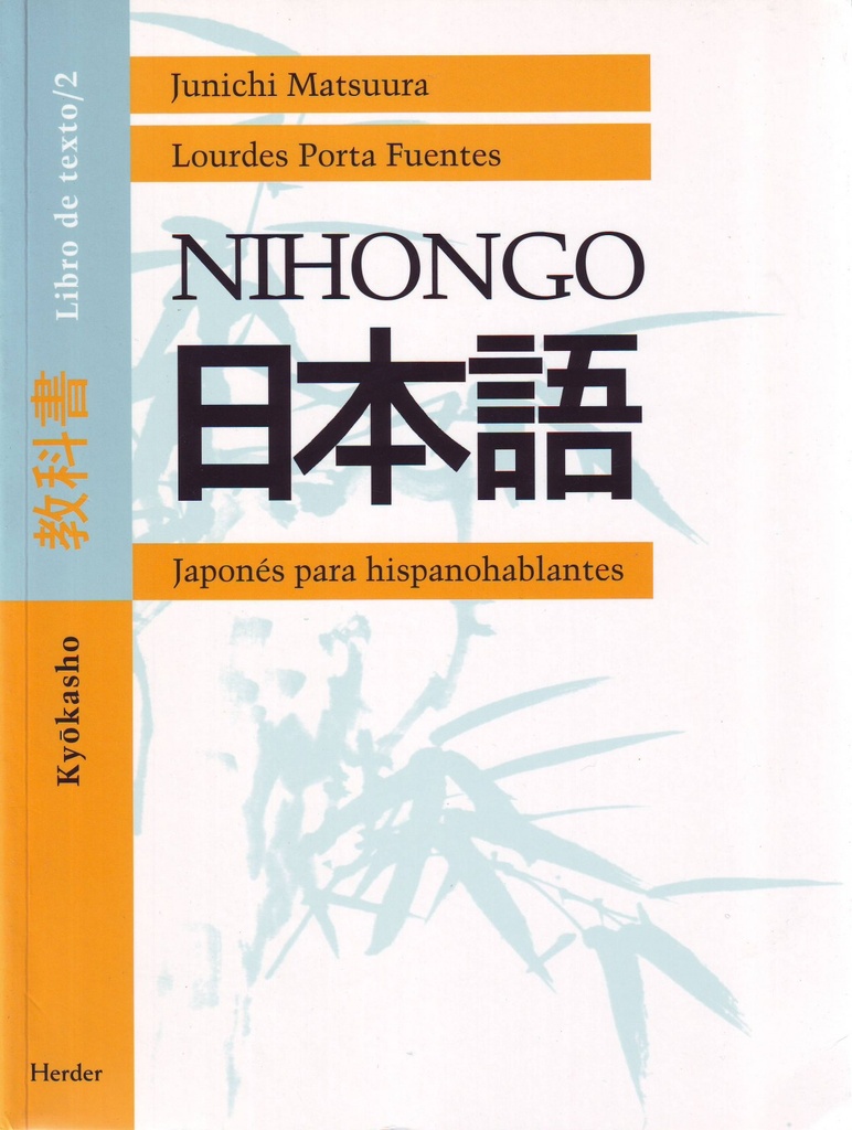 Nihongo 2 libro kyokasho