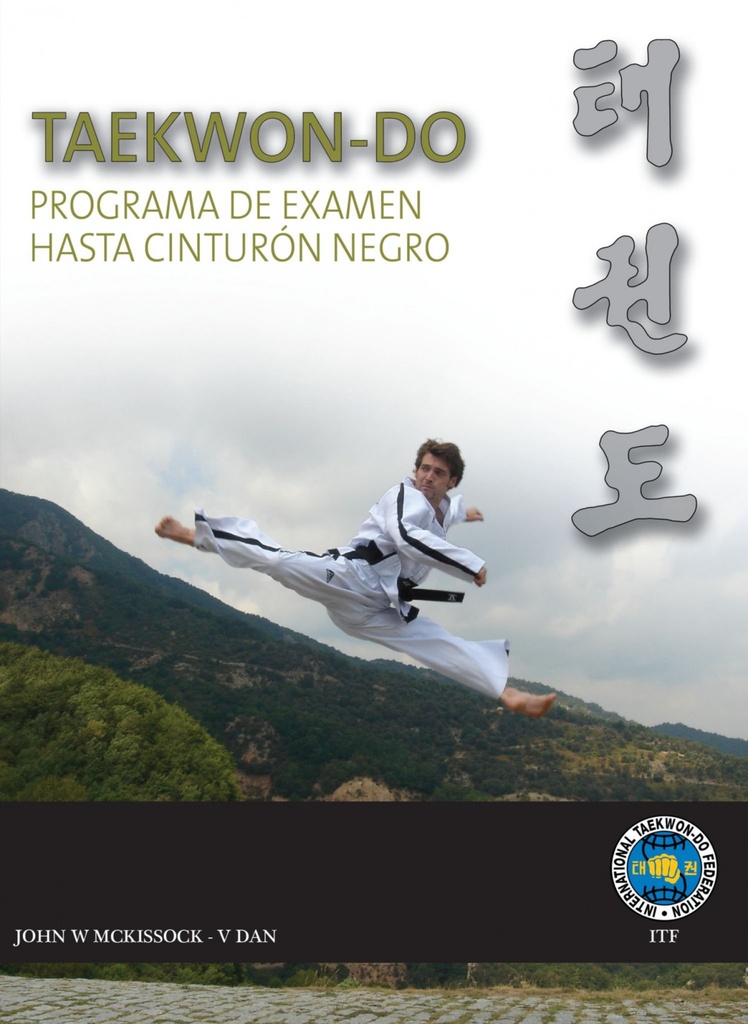 Taekwon-do itf: programa de examen hasta cinturón negro