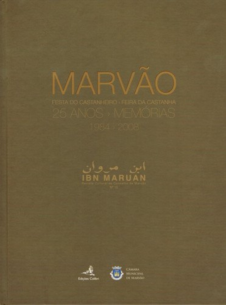 MARVÃO. FESTA DO CASTANHEIRO. FEIRA DA CASTANHA. 25 ANOS. MEMÓRIAS. 1984-2008IBN MARUÁN: NÚMERO ESPE