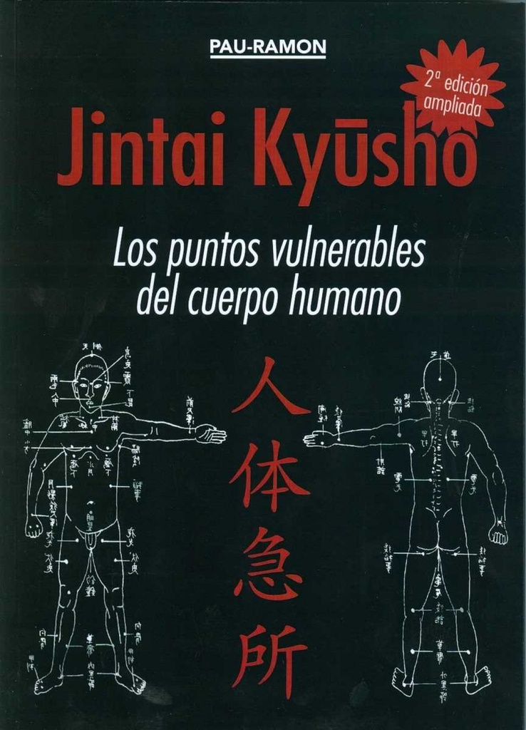 Juntai Kyusho