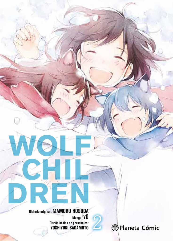 Wolf children