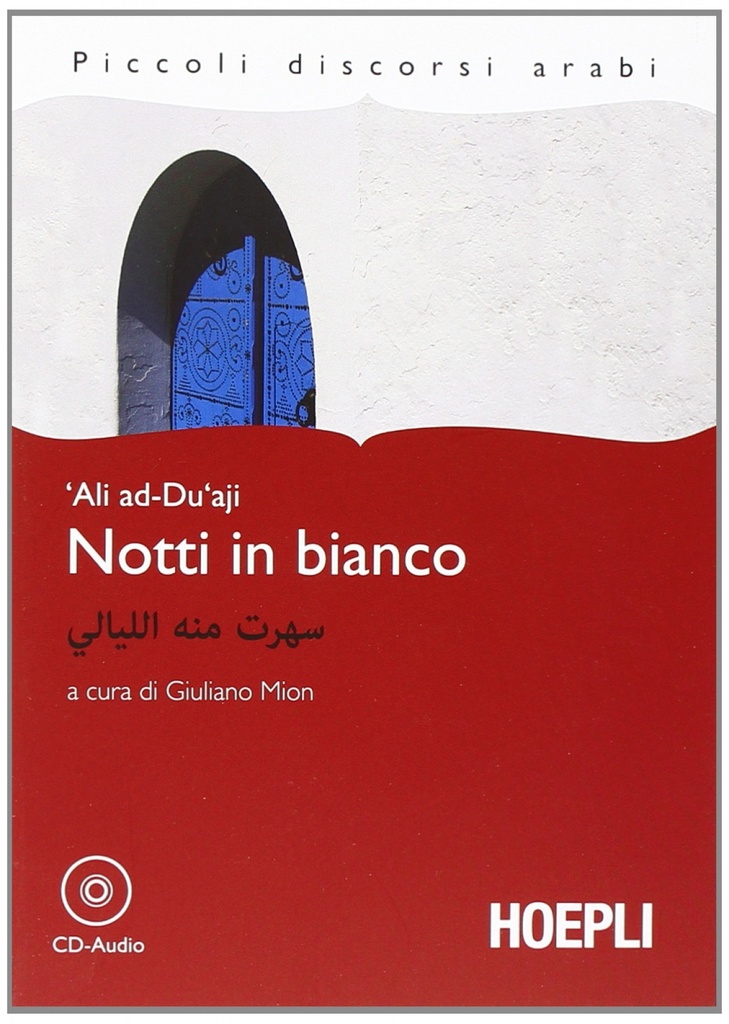 Notti in bianco