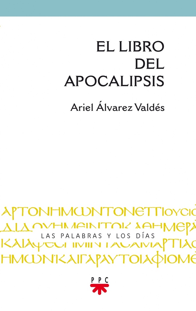 El libro del apocalipsis