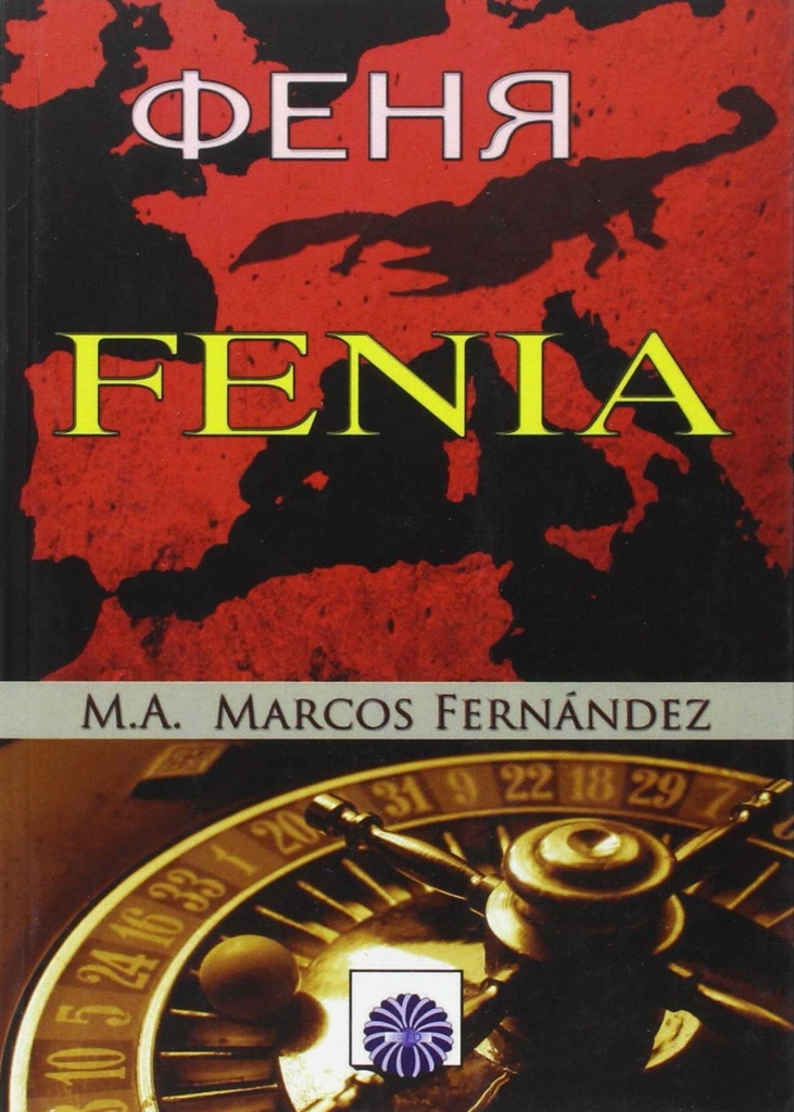 Fenia