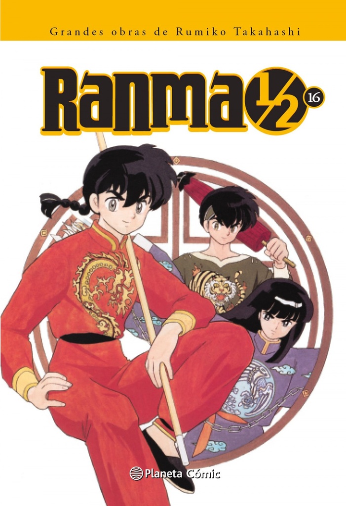 RANMA 1/2