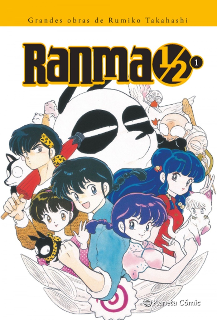 RANMA KANZENBAN 1