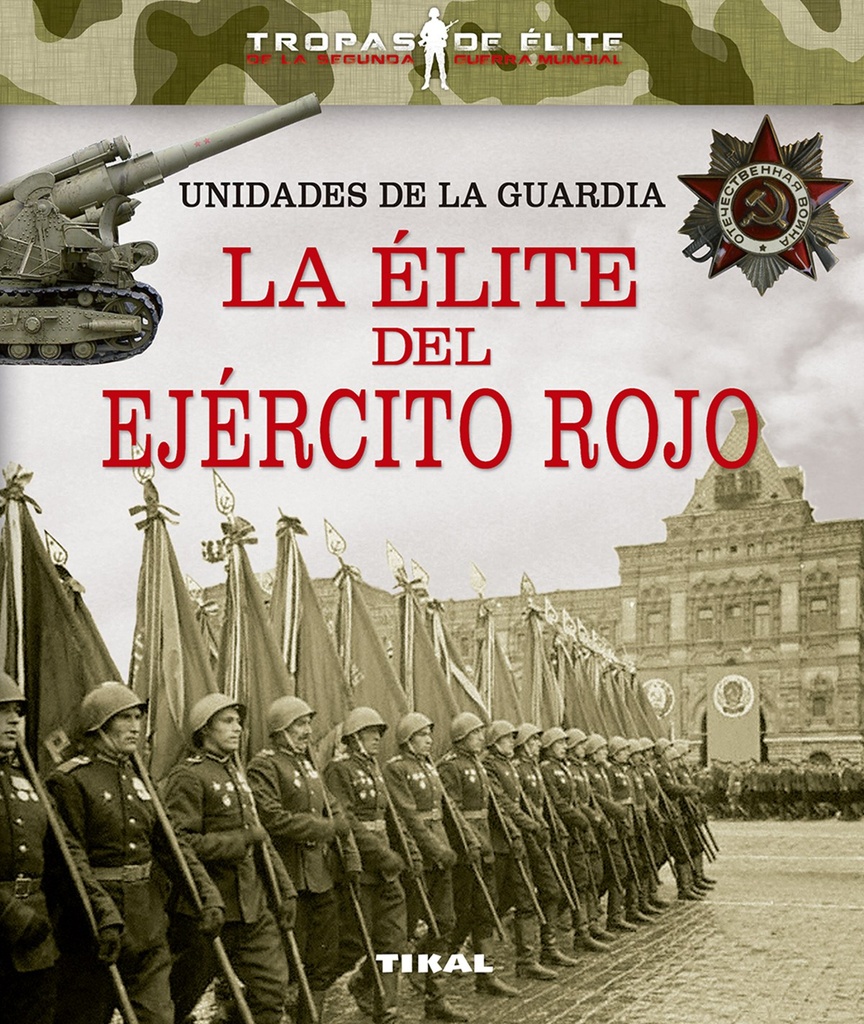 LA ÉLITE DEL EJERCITO ROTO