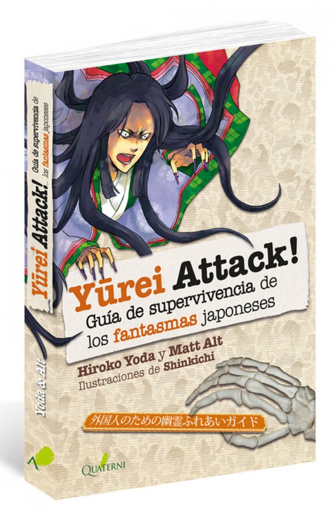 YUREI ATTACK!