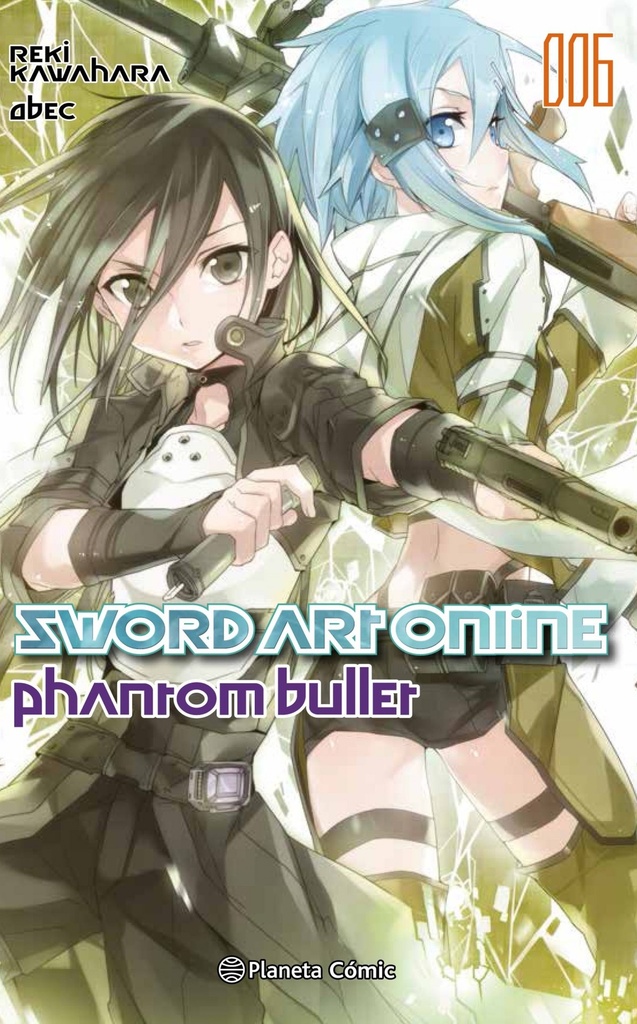 SWORD ART ONLINE