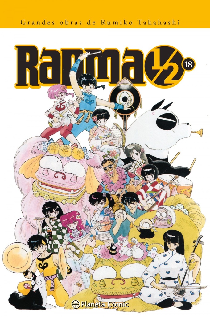 RANMA KANZANBAN 18