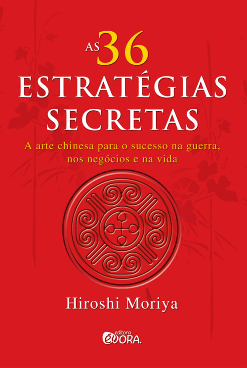 As 36 estratégias secretas