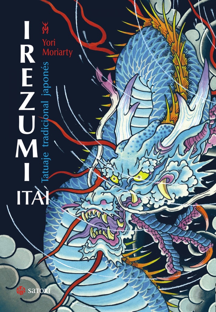 IREZUMI ITAI