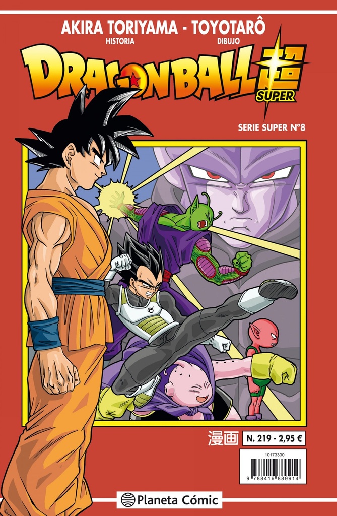 DRAGON BALL SERIE ROJA 219