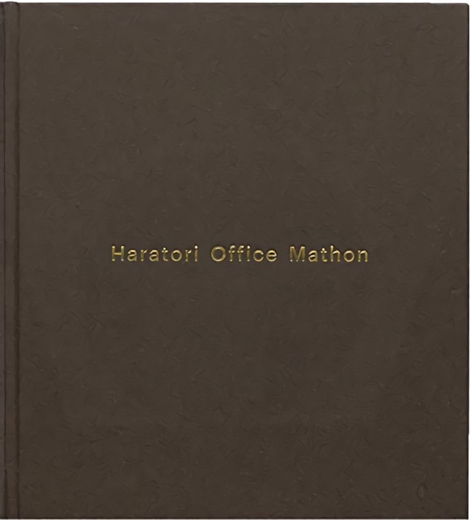 HARATORI OFFICE MATHON