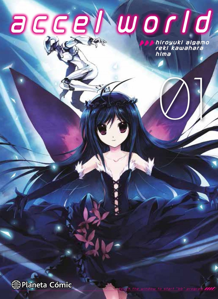 ACCEL WORLD