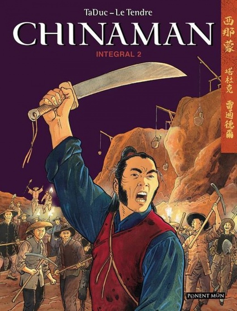 CHINAMAN 2