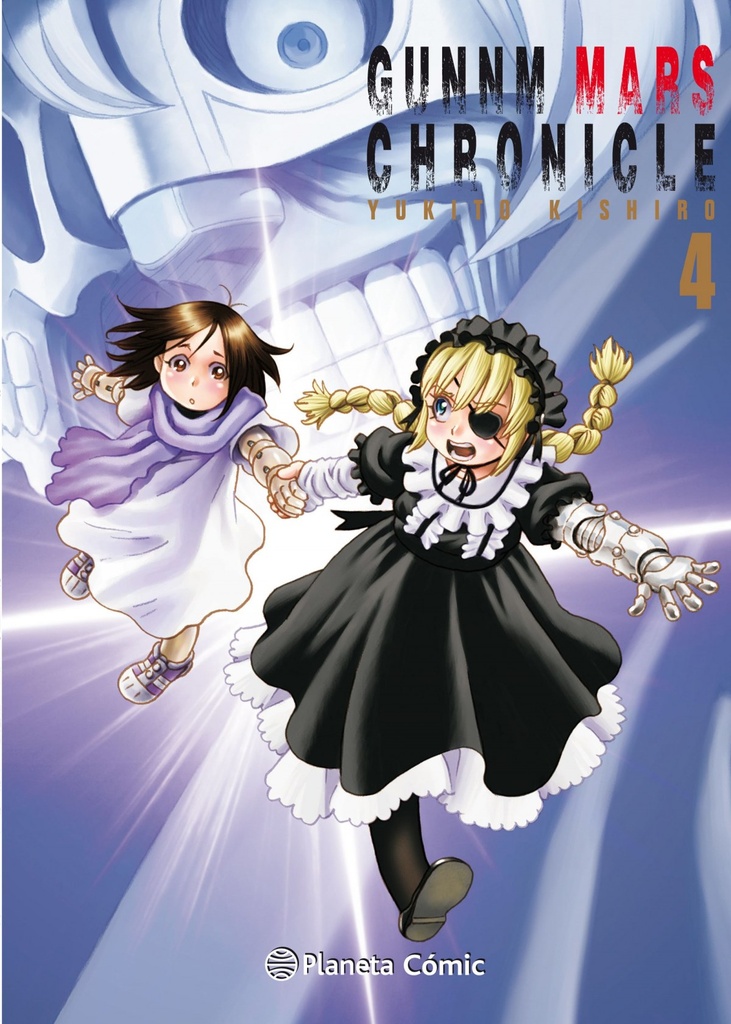 4.GUNNM ALITA MARS CHRONICLE